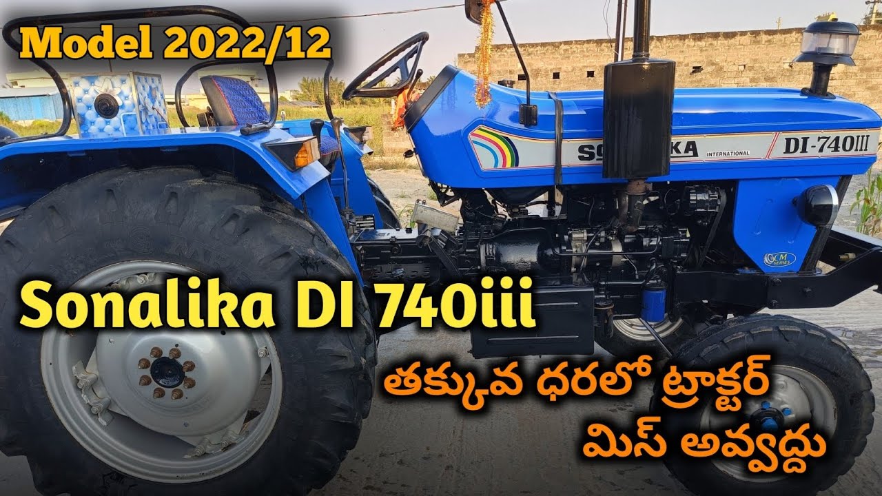 Sonalika DI 740iii || Model 2022/12 || 99634 10709 || Second hand Tractor sale || @TractorGuide 