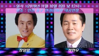 뉴스타가요쇼 38회 스팟 예고영상 2차