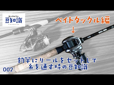 Mr.ノーバイト 商品一覧 - ☆ topwater freaks ROBOT ☆