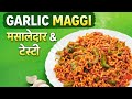 चिली गार्लिक मैगी बनाने की रेसिपी Tasty 5 minute Chilli Garlic Maggi New Recipe - masala 