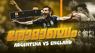 കോരി തരിപ്പിച്ച മത്സരം|Argentina vs England|Donix clash|Lionel messi|World cup|