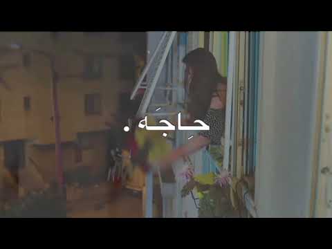 اني بتخلى عن أي حاجة كانت ربطاني بيك مسلسل لعبة الحظ لعبة الحظ لايك اشتراك وكمنت