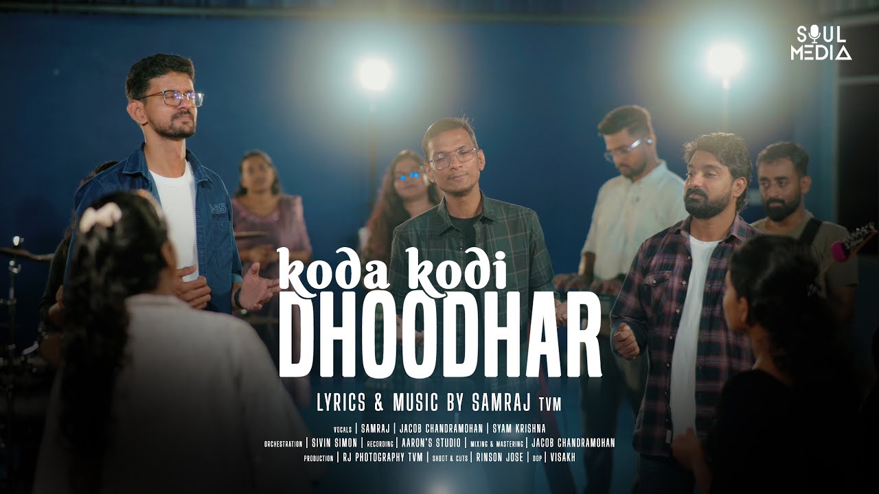 Koda Kodi Dhoodhar | Christian Worship Song | Samraj tvm | Soul Media 2025