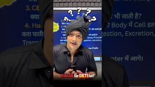 Cell Kya Hai? | Class 9 Science 📚 | New NCERT