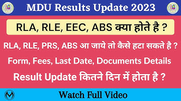 MDU Result में RLA, RLE, AW आ जाए तो क्या करना है | MDU Result RLA , RLE, AW, EEC, PRS, PC Solution