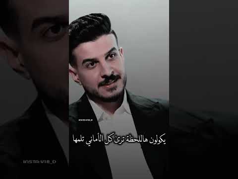 الساعة صارت ب 11 حسين جبار 