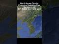 North Korea Chongjin, Nuclear Explosion Radiation Risk Ranking. 북한 청진 핵무기 폭발 방사선 위험 순위