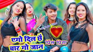 Prince Priya  ऐके गौ दिल छय चार गो जान - Ake go Dil Char Go jan -  Jk Yadav Films