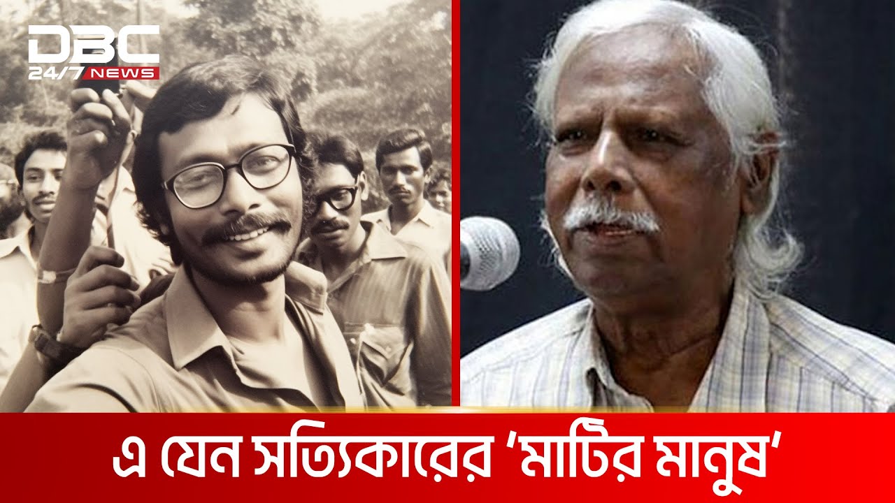 এক শার্টের বয়স ৩০ বছর | DBC News Special