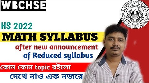 MATH SYLLABUS FOR HS 2022 | REDUCED MATH SYLLABUS 2022 | HS 2022| WBCHSE CLASS 12 MATH SYLLABUS2022
