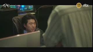 착한사나이 13화 피시방씬