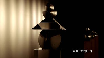 映画『はじまりの記憶 杉本博司』予告編