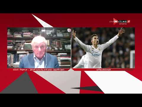 جمهور التالتة لقاء حصري مع رامون كالديرون رئيس نادي ريال مدريد السابق