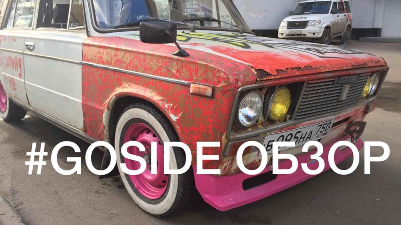 ДИКИЙ СТАЙЛ ЖИГИ ЗА 200$ ОБЗОР 