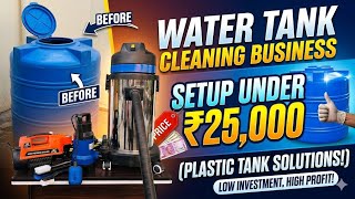 Water tank cleaning Machines | Water tank cleaning business setup