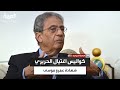 عمرو موسى يكشف كيف تعاملت مع اغتيال الحريري وماذا قال له بشار الأسد