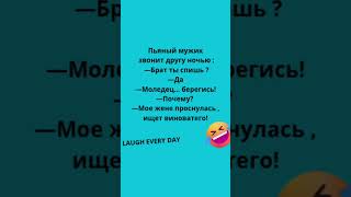 #смех #юмор #миллионер #top #смехпродлеваетжизнь #музыка #ржакадосліз #музыкадлядуши #анекдот #шут