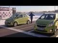 2011 Chevrolet Spark vs Kia Picanto / Тест-драйв (Часть 2)