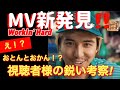 チャンネル登録10000人感謝!今夜2030よりライブ配信します