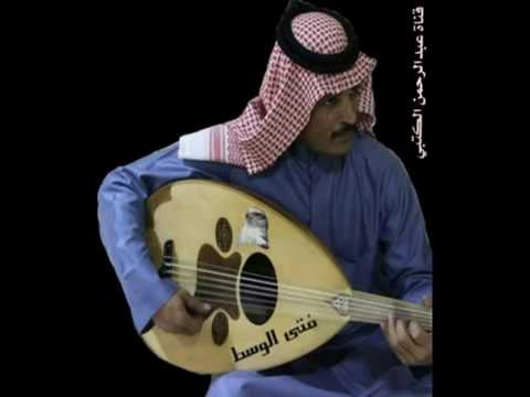 الفنان فتى الوسط    حسبت انك
