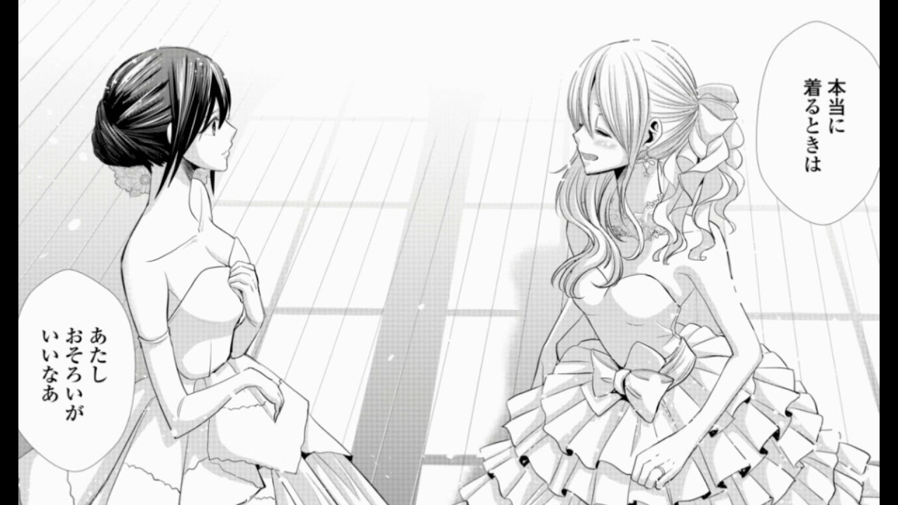 Citrus Scan Vf Chapitre 36