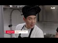 [Sam Kim Teaser] Undercover Chef - Korea