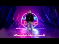 حالة واتس | Never غيرك Love You | عاشق ضحكتك | نور التوت - فيلو - ابوليله - حمو بيكا 2020