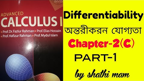 Calculus-1,Hons 1st year,Differentiability -2(C) bangla tutorial,অন্তরীকরন  যোগ্যতা ক্যালকুলাস-১