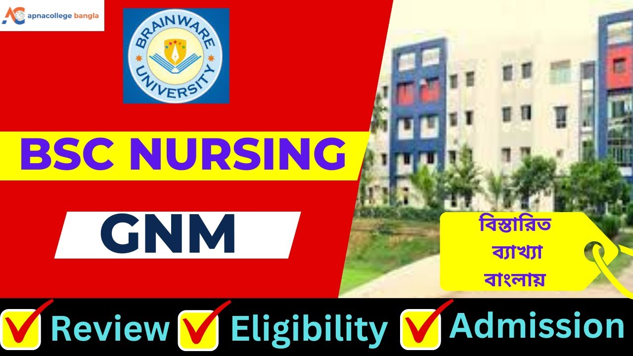 Brainware University BSc Nursing College in Kolkata (INC & WBNC