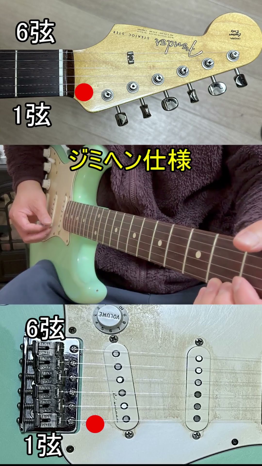 Getting closer to the sound of Jimi Hendrix! Rear P U slant