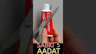 "5 हर दिन की मिलती-जुलती आदतें | Relatable Facts 🤯😂"