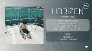 JAEHYUN (재현) - Horizon [가사]