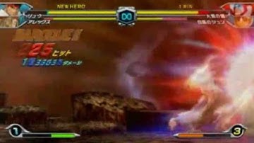 Tatsunoko VS Capcom Cross Generations Easy Ryu and Alex 32 Hit Team Combo Video HD