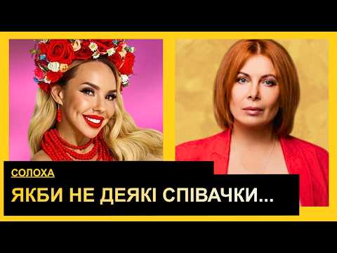 SoloHa: Bebeshko stripped me bare, and my first producer fled to Russia