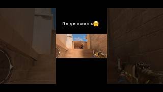 Что За Читер?! Standoff2