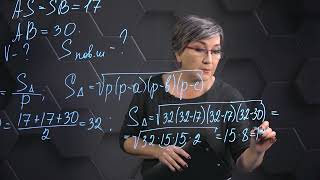 картинка: Объем шара. Практическая часть. 11 класс.
