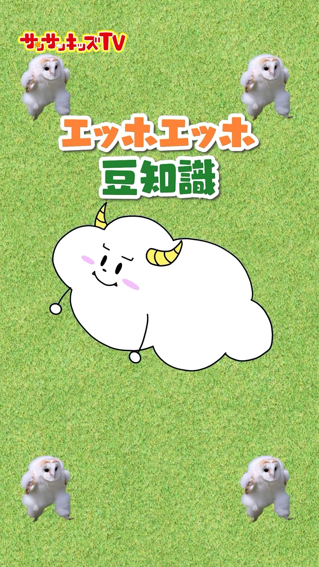 福光屋 福正宗 CMソング 【うたみた】 (フクちゃんフクマサもってきて