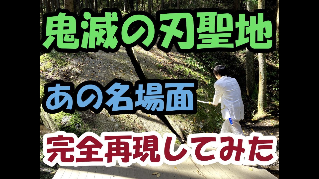天皇家タブー 近代天皇家のタブー昭和天皇妹説の謎に迫る Youtube