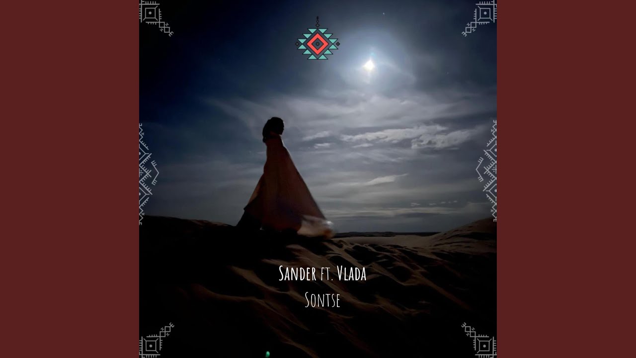 Sontse (feat. Vlada)