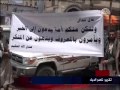محتجون من عيال سريح يطالبون بالافراج عن شاحناتهم المحتجزة لدى عناصر قبلية 17 08 2014 محتجون من عيال سريح يطالبون بالافراج عن شاحناتهم المحتجزة لدى عناصر قبلية 17 08 2014