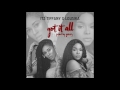 Itz tiffany x lousika  got it all audio slide