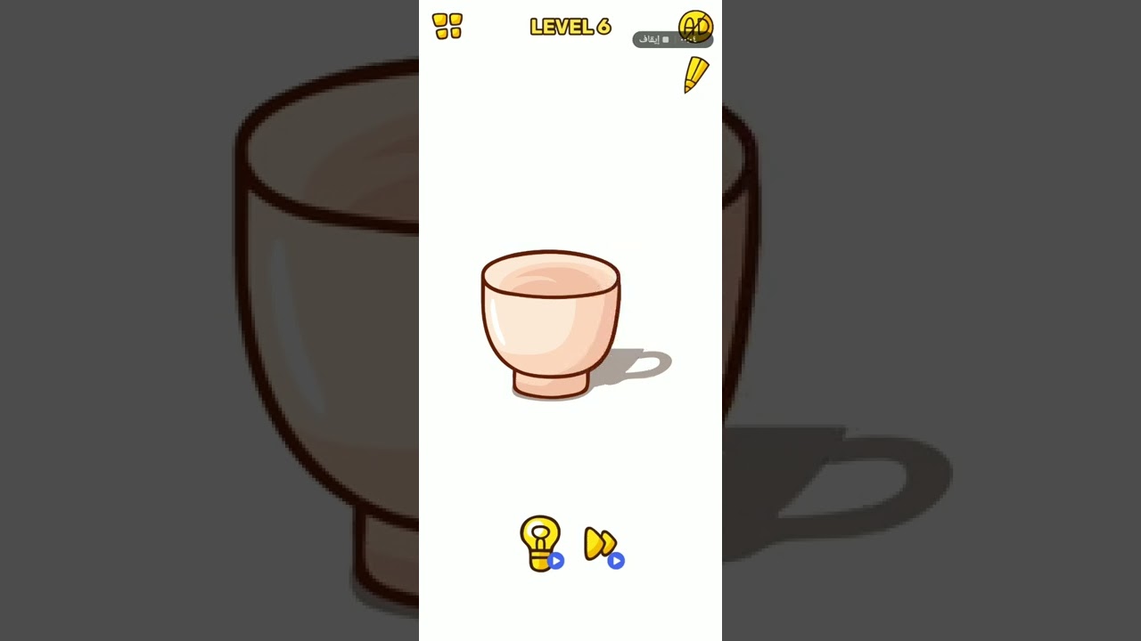 play tricky line braw LEVEL 6