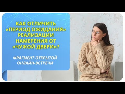 Как отличить «период