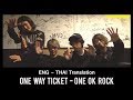 [แปลไทย] One Way Ticket lyrics - ONE OK ROCK