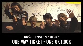 [แปลไทย] One Way Ticket lyrics - ONE OK ROCK