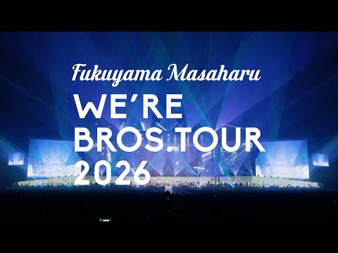 全国ツアー『WE'RE BROS. TOUR 2026 龍、雷乃発声』30秒 SPOT - YouTube