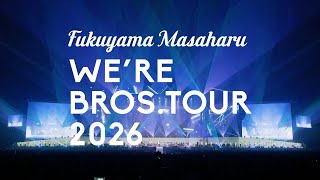 全国ツアー『WE'RE BROS. TOUR 2026 龍、雷乃発声』30秒 SPOT