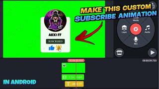 HOW TO MAKE CUSTOM SUBSCRIBE ANIMATION IN KINEMASTER😍ANDROID SUBCRIBE ANIMATION TUTORIAL