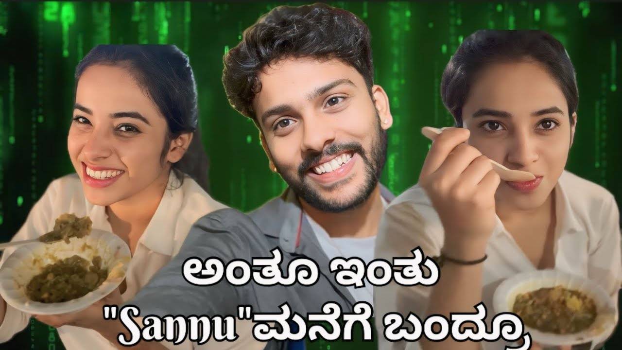 Munnu ನಾ Sannu meet ಮಾಡಿದ್ರು But Sannu ಇನ್ನು ಉಷಾರಿಲ್ಲ..?​@sannumunnu#trending #vlog #blogger #cute