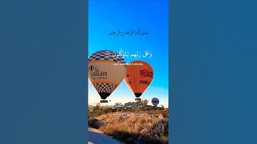 تلاوة هادئة تريح القلب||عبدالرحمن مسعد #اكسبلور #لايك #قرآن #راحة_نفسية #duet #ارح_قلبك #تيك_توك #تر